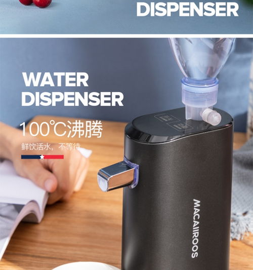 口袋里的恒溫管家 邁卡羅MC 3151迷你即熱飲水機(jī)使用體驗(yàn)