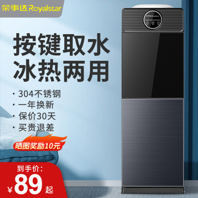 便攜飲水新潮流 小型飲水機(jī)為何成為網(wǎng)購爆款？