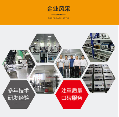 ZCYJ-6 企業技術服務 驅動數字化轉型的強勁引擎